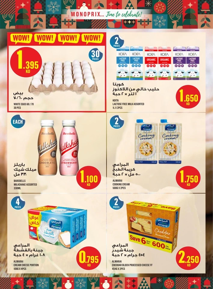 Monoprix Big Promotion