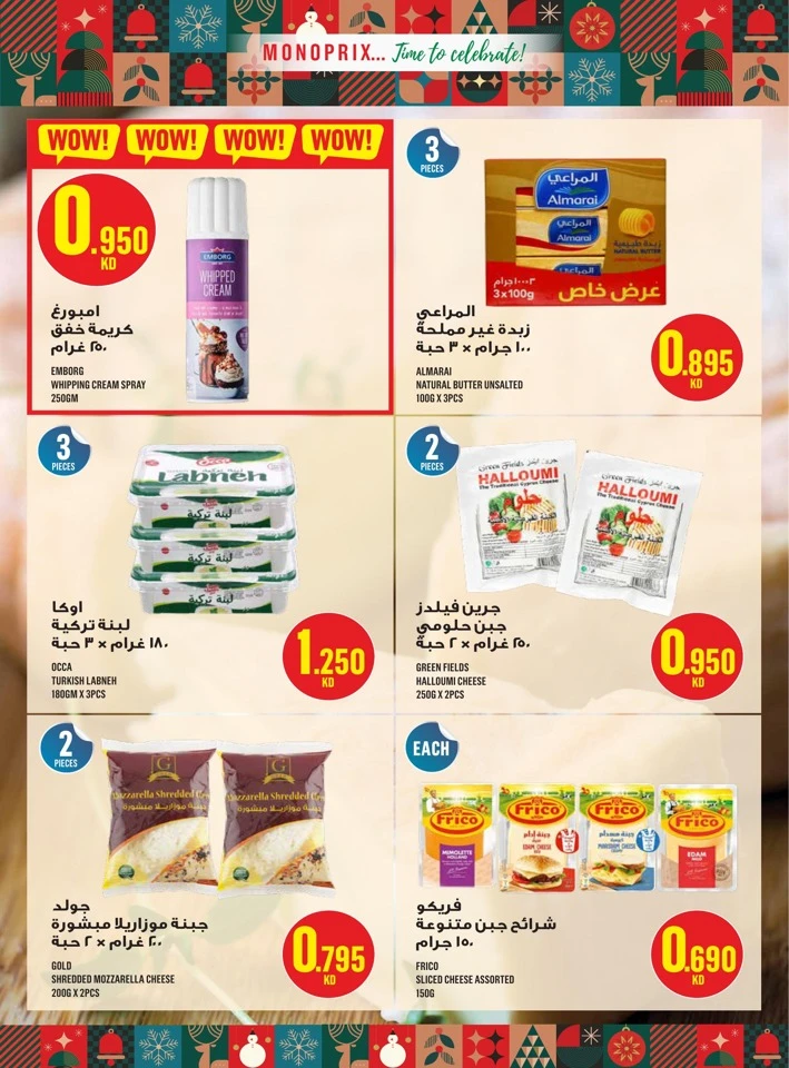 Monoprix Big Promotion