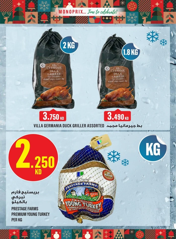Monoprix Big Promotion