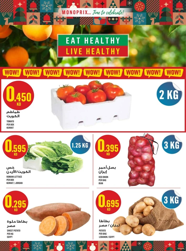 Monoprix Big Promotion