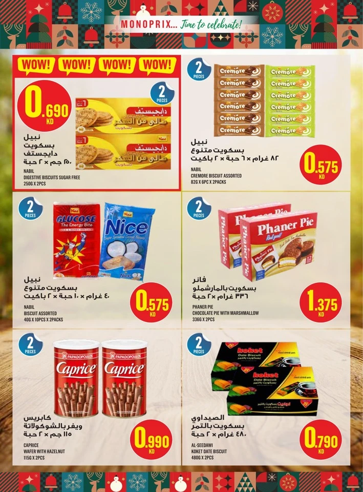 Monoprix Big Promotion