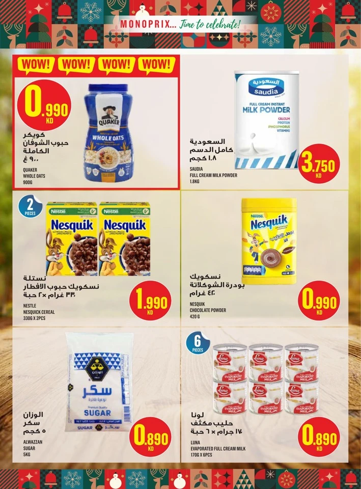 Monoprix Big Promotion