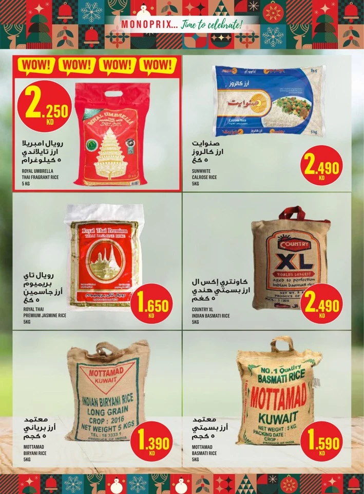 Monoprix Big Promotion