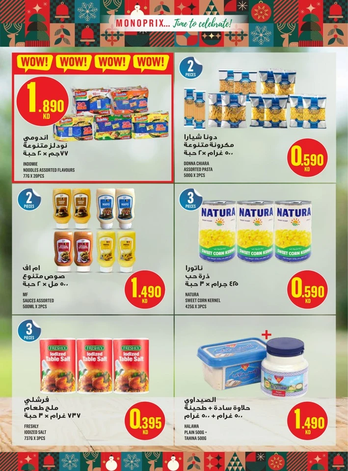 Monoprix Big Promotion
