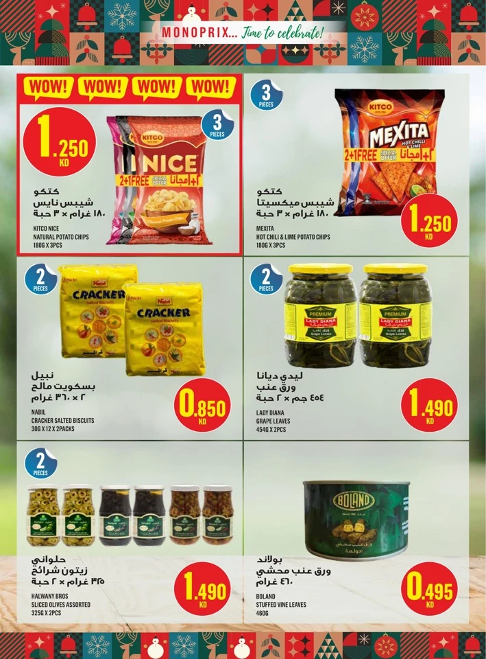 Monoprix Big Promotion