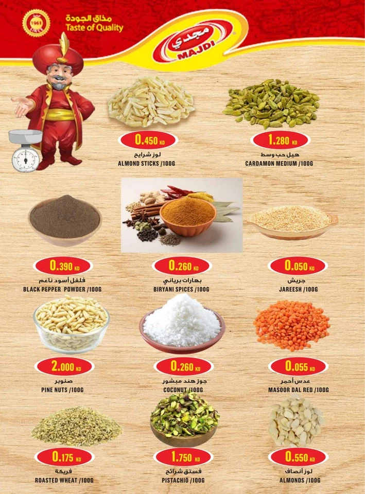 Monoprix Big Promotion