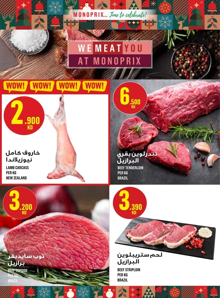 Monoprix Big Promotion