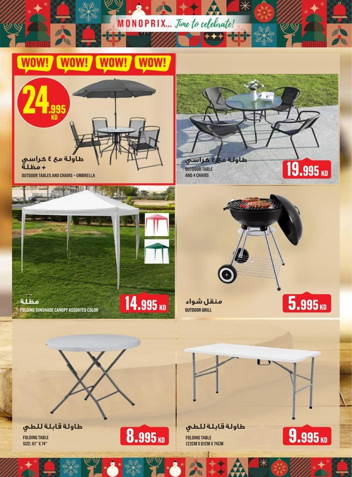 Monoprix Big Promotion