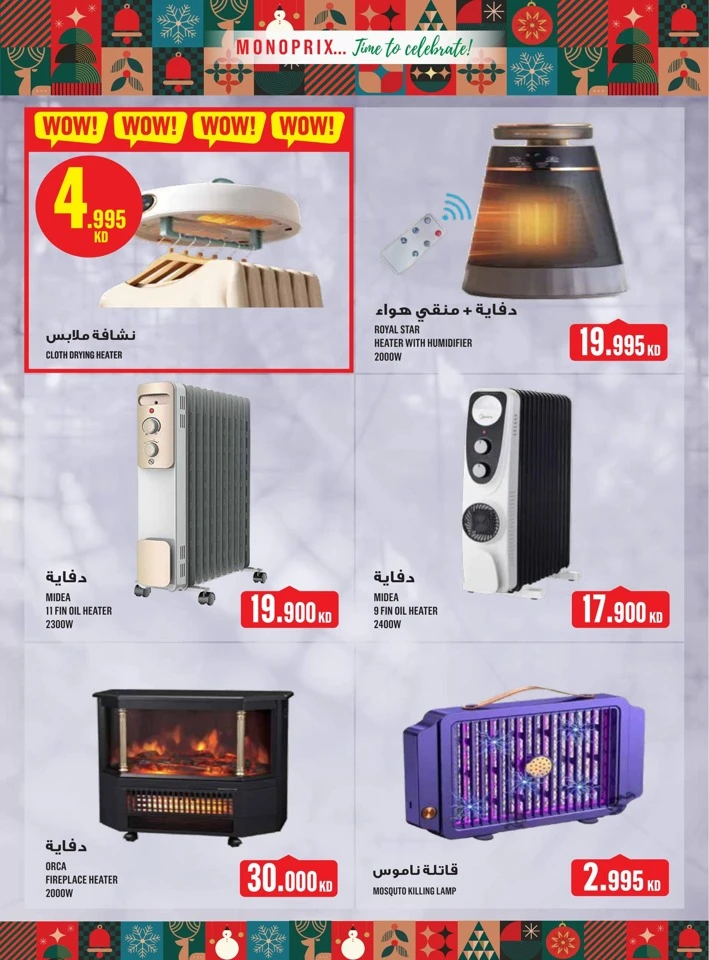 Monoprix Big Promotion