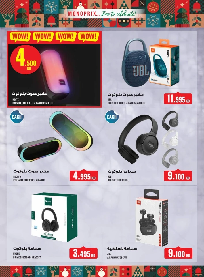 Monoprix Big Promotion