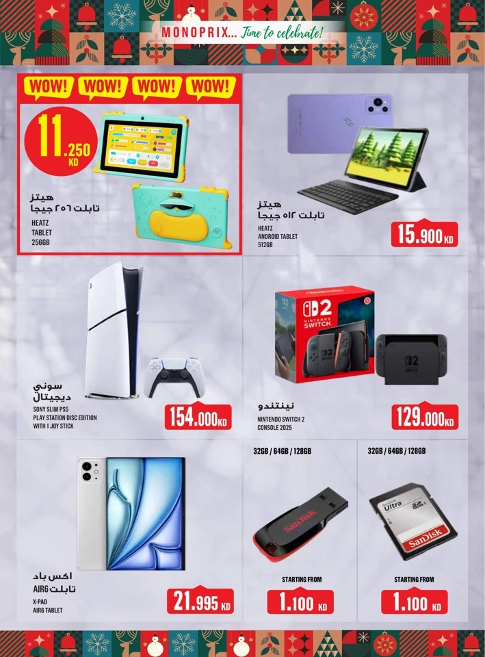 Monoprix Big Promotion