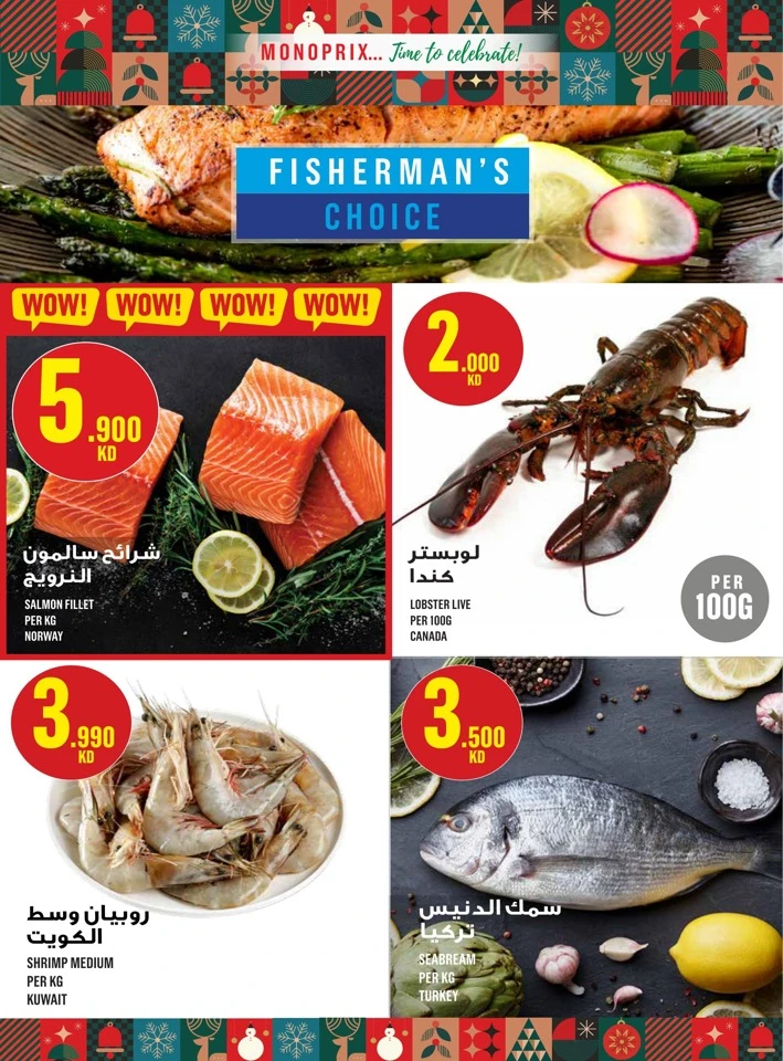 Monoprix Big Promotion