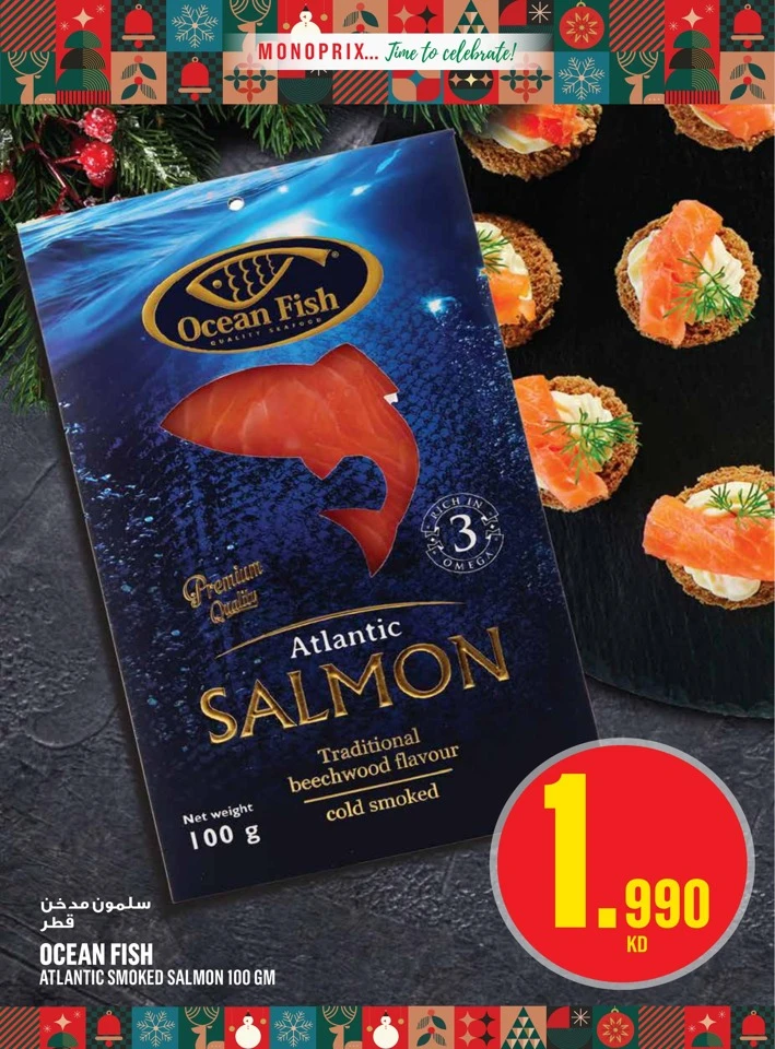 Monoprix Big Promotion