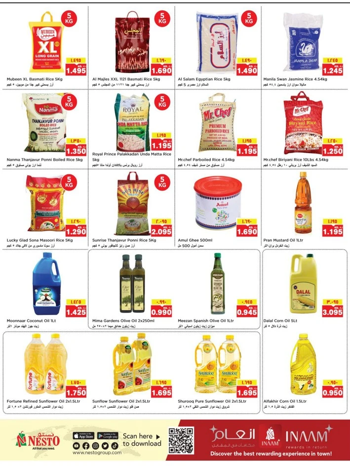 Nesto December Delights