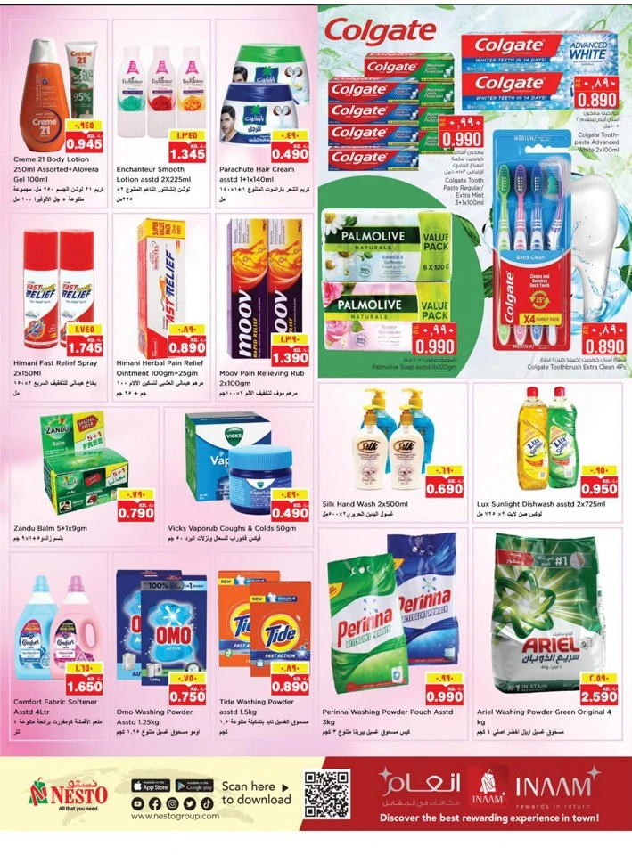 Nesto December Delights