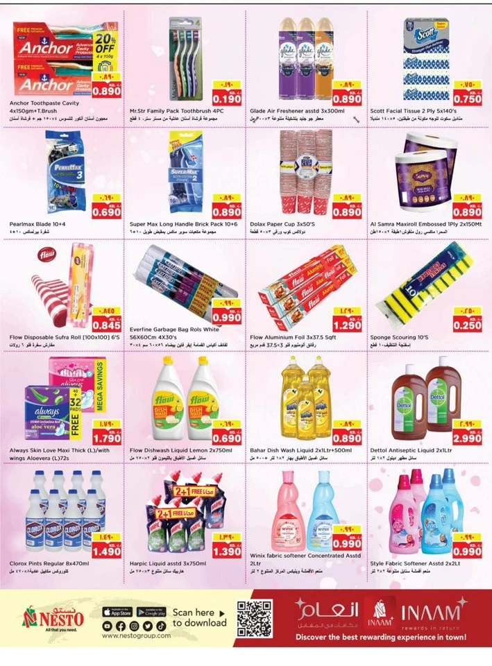 Nesto December Delights