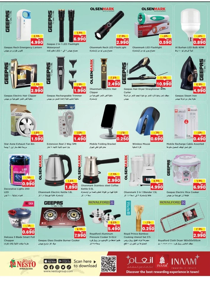 Nesto December Delights