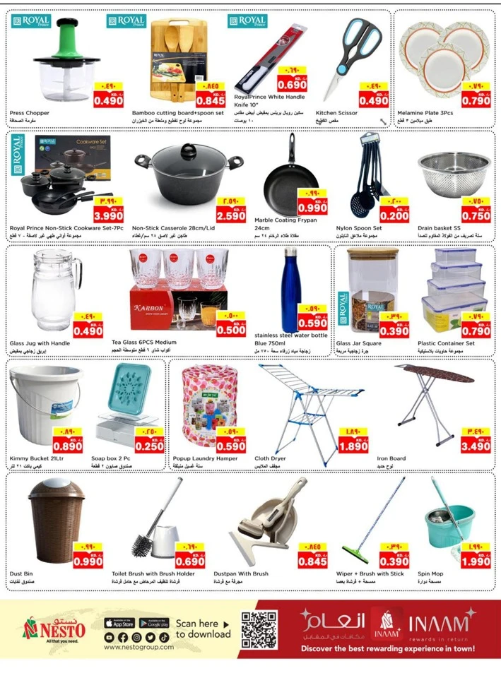 Nesto December Delights