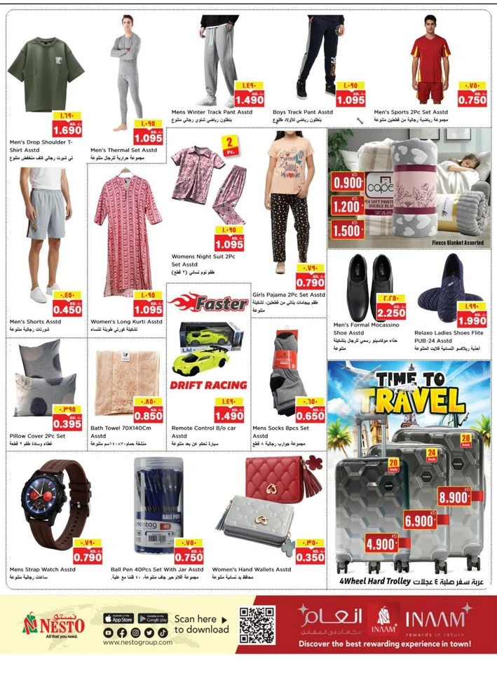 Nesto December Delights