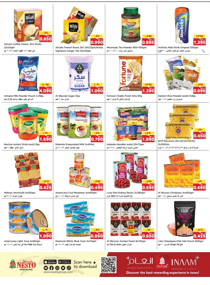 Nesto December Delights