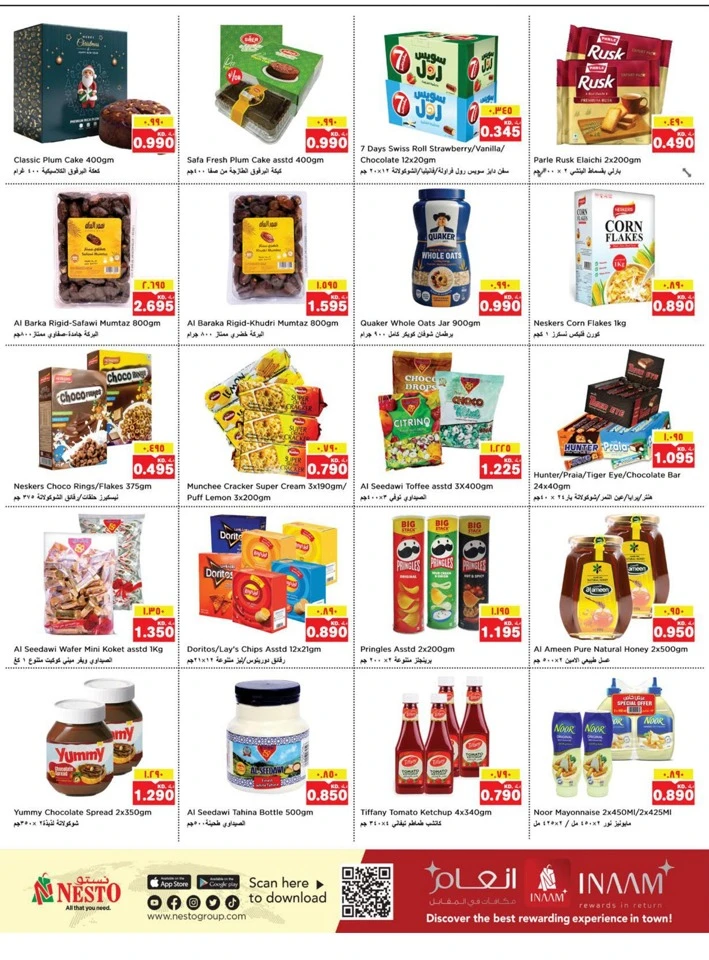 Nesto December Delights