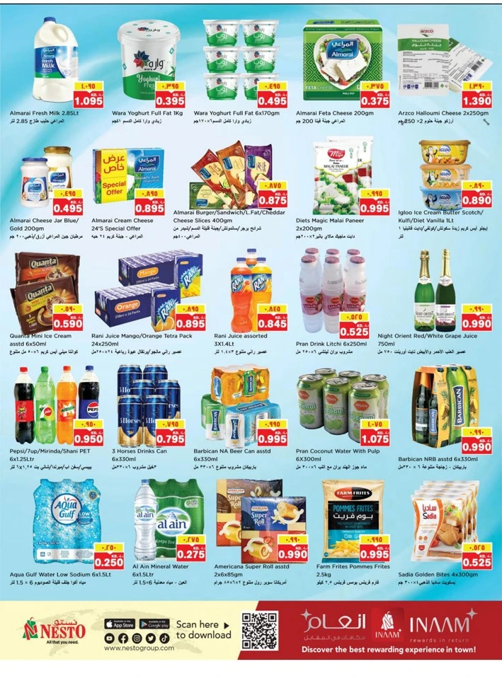 Nesto December Delights