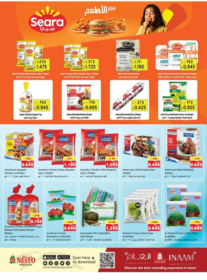 Nesto December Delights