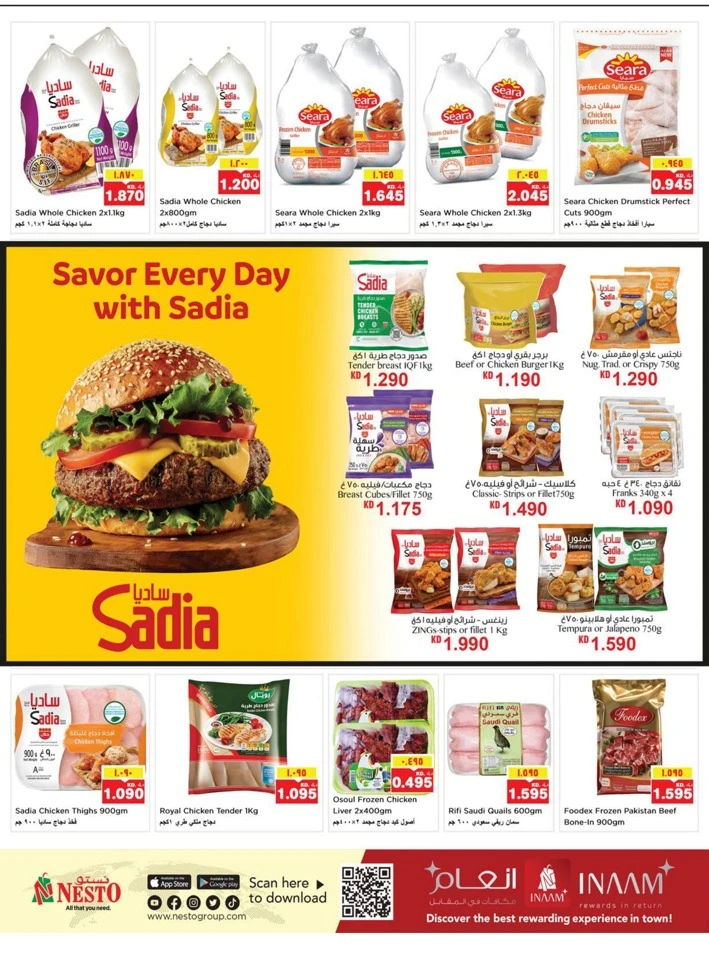 Nesto December Delights