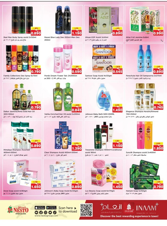 Nesto December Delights