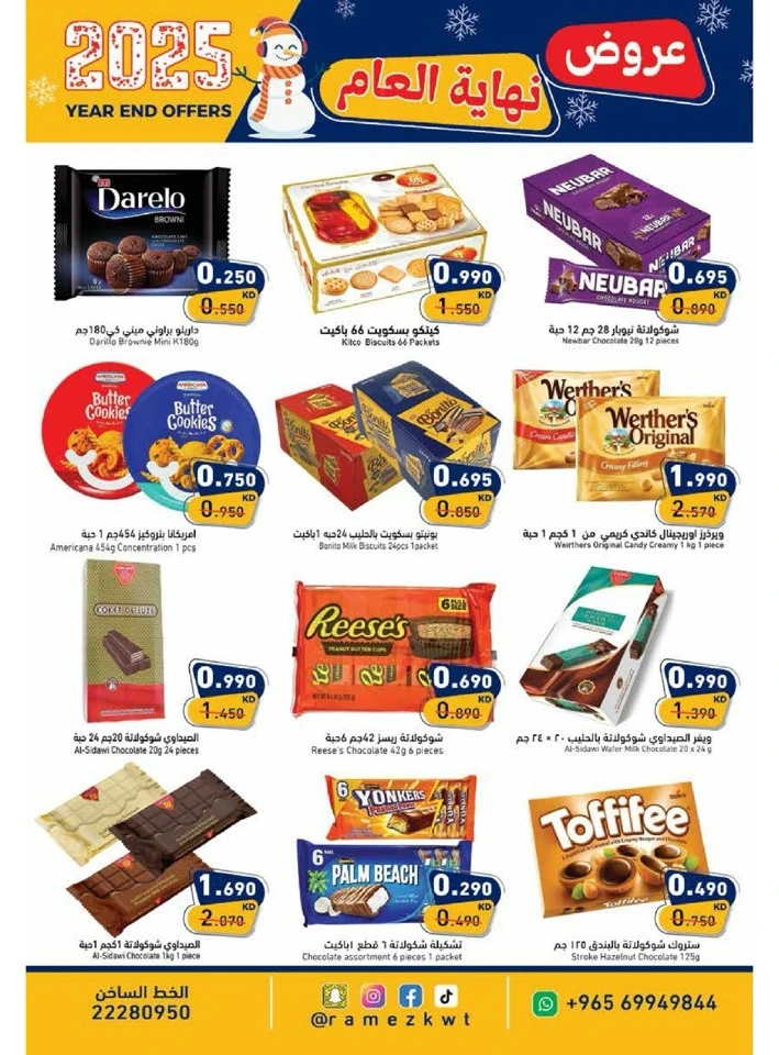 Ramez Year End Offers