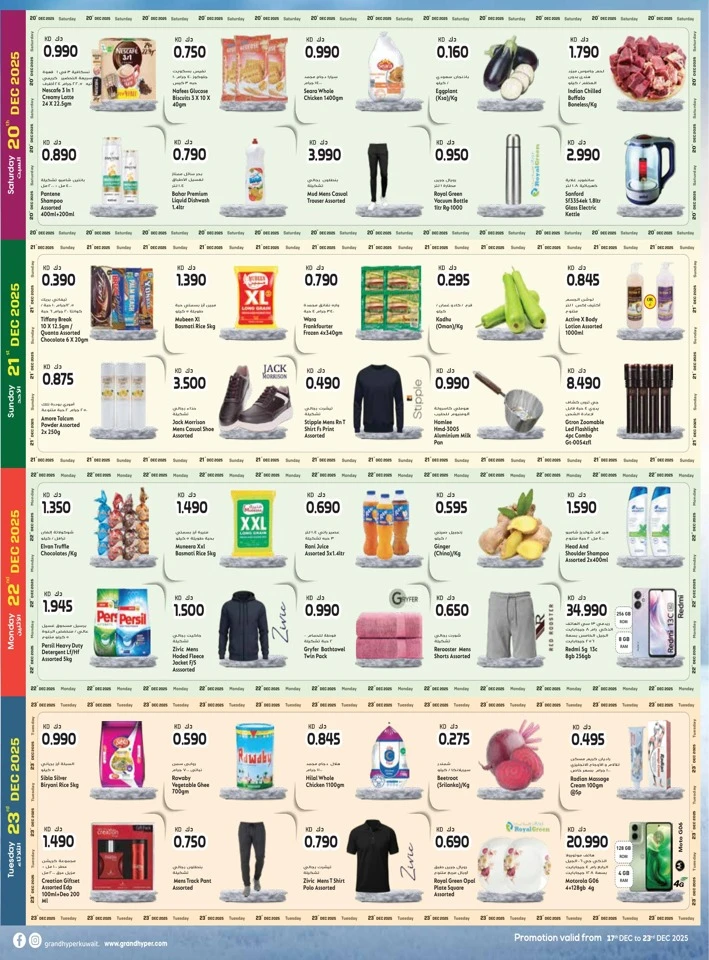 Grand Hyper Anniversary Offers