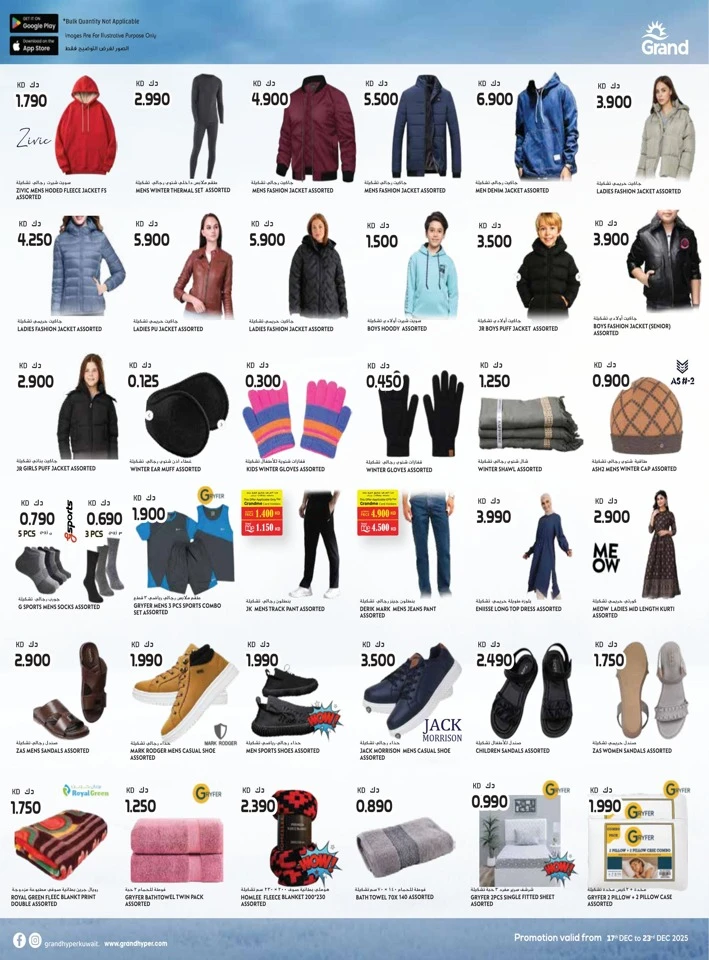 Grand Hyper Anniversary Offers