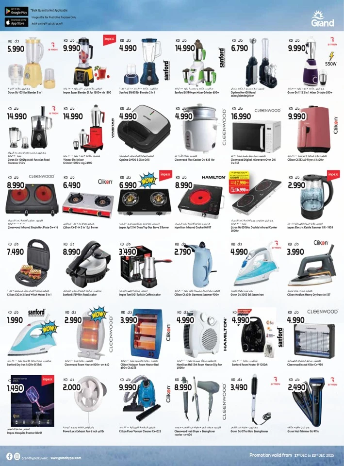 Grand Hyper Anniversary Offers