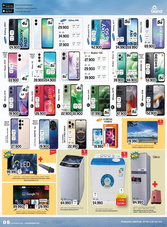 Grand Hyper Anniversary Offers