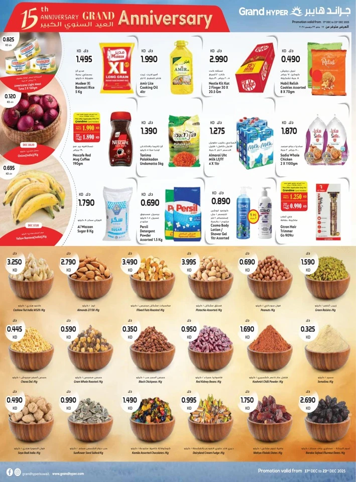 Grand Hyper Anniversary Offers