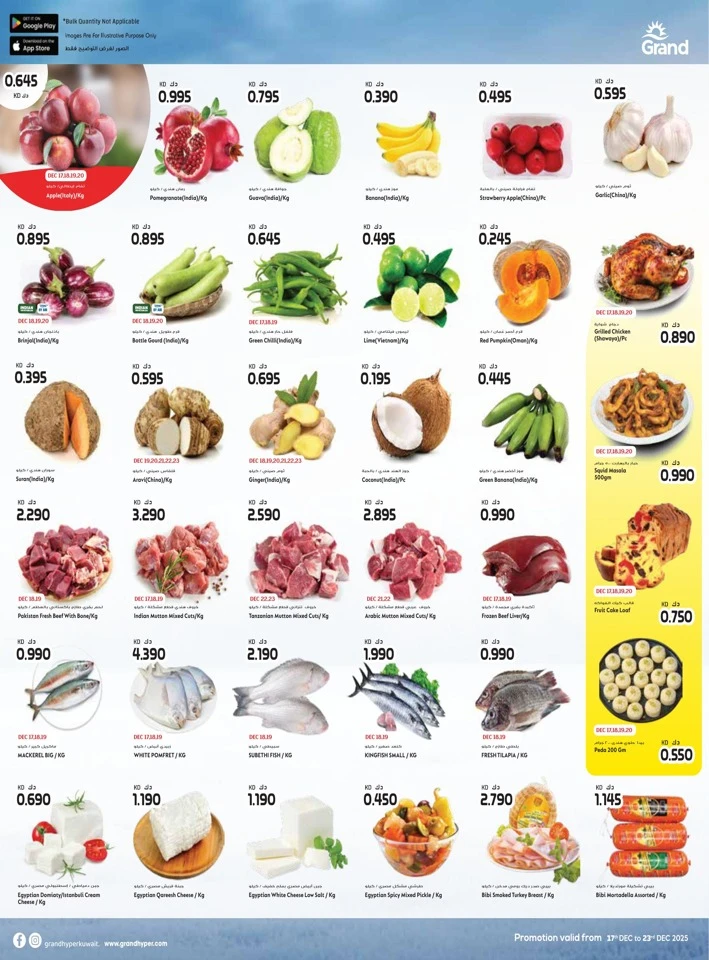 Grand Hyper Anniversary Offers