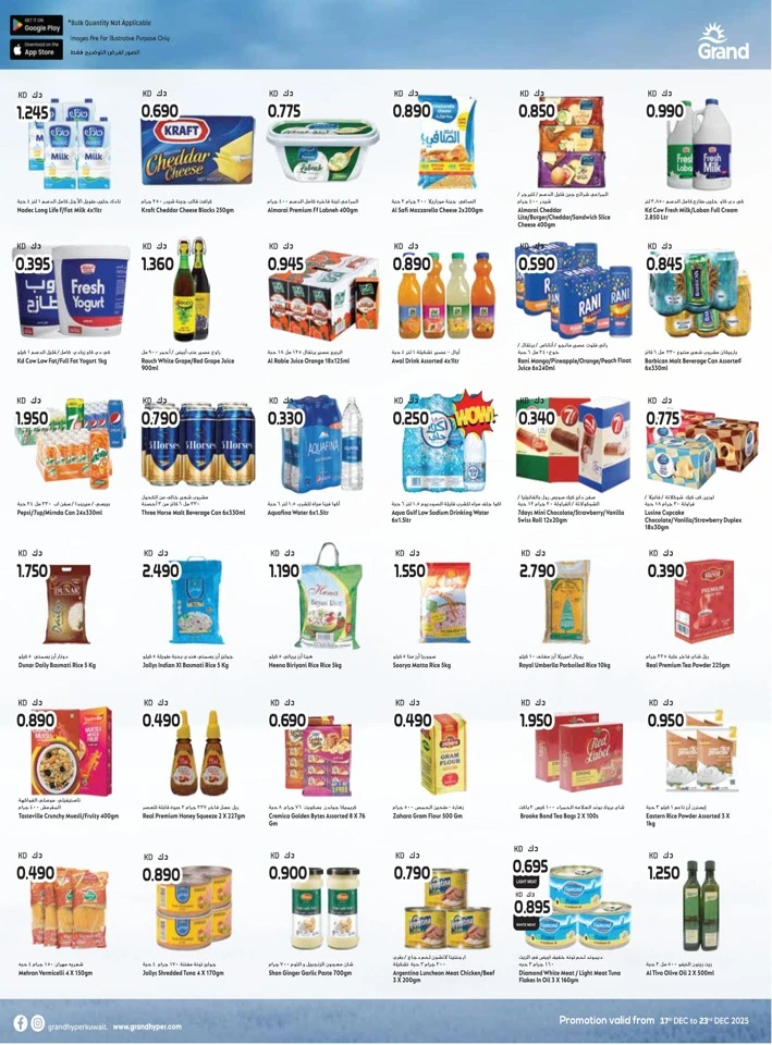 Grand Hyper Anniversary Offers