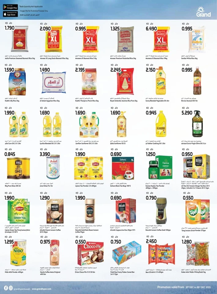 Grand Hyper Anniversary Offers