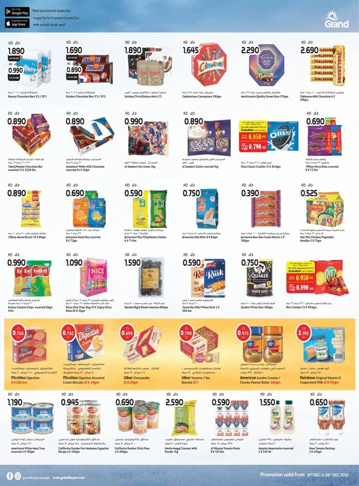 Grand Hyper Anniversary Offers