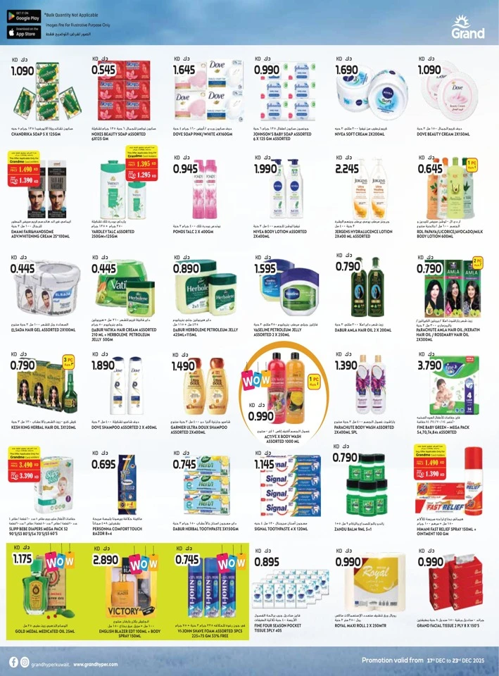 Grand Hyper Anniversary Offers