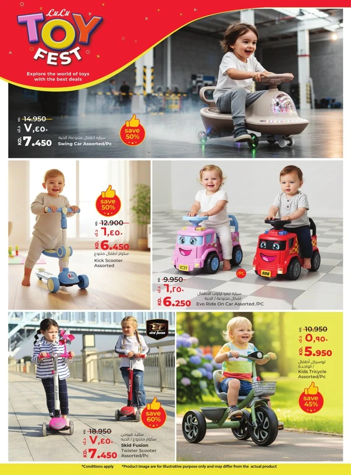 Lulu Toys Fest Offers