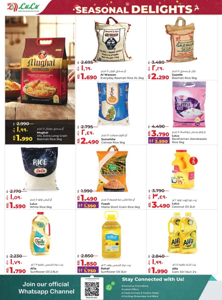 Lulu Seasonal Delights Promotion
