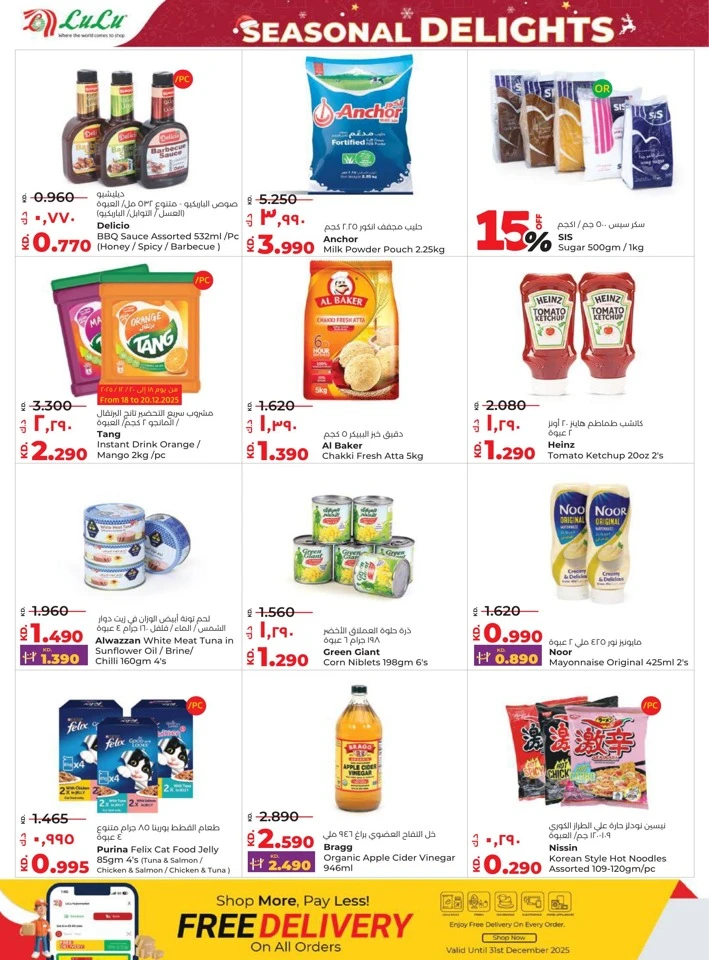 Lulu Seasonal Delights Promotion
