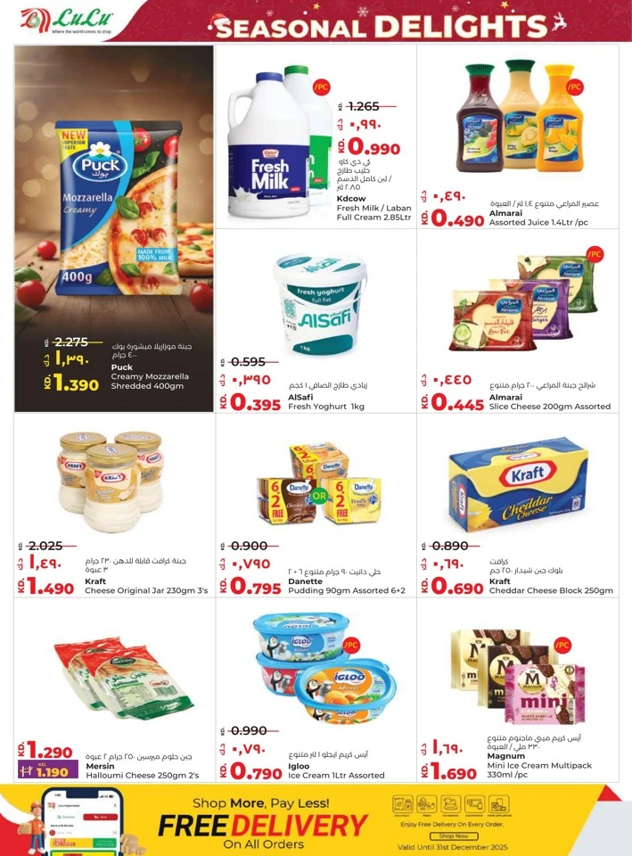 Lulu Seasonal Delights Promotion