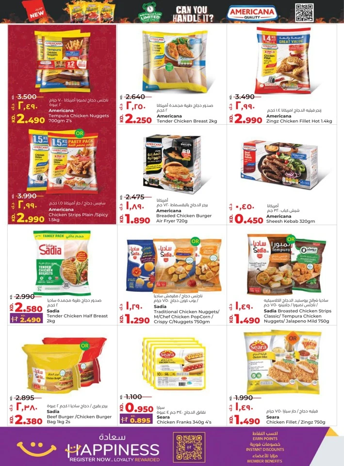 Lulu Seasonal Delights Promotion