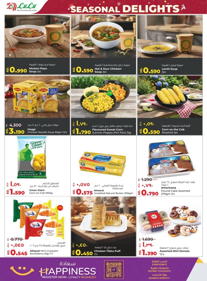 Lulu Seasonal Delights Promotion