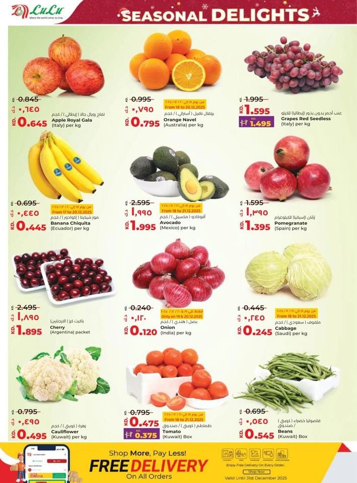 Lulu Seasonal Delights Promotion