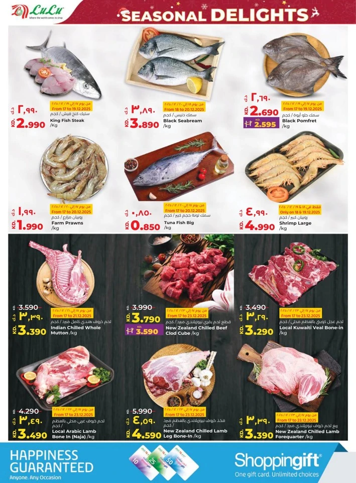 Lulu Seasonal Delights Promotion