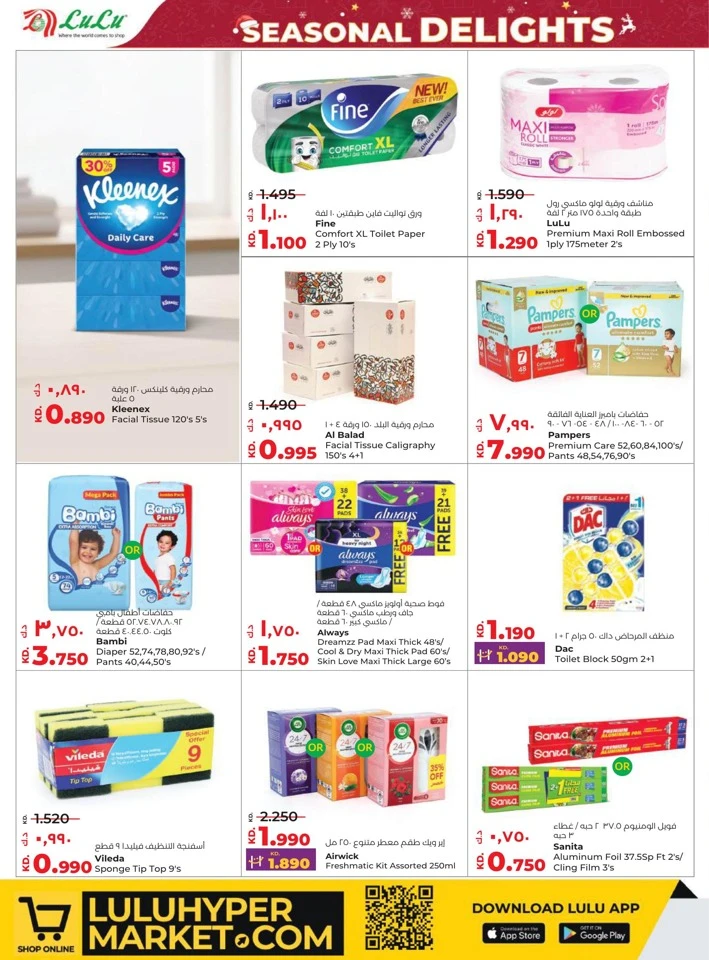 Lulu Seasonal Delights Promotion