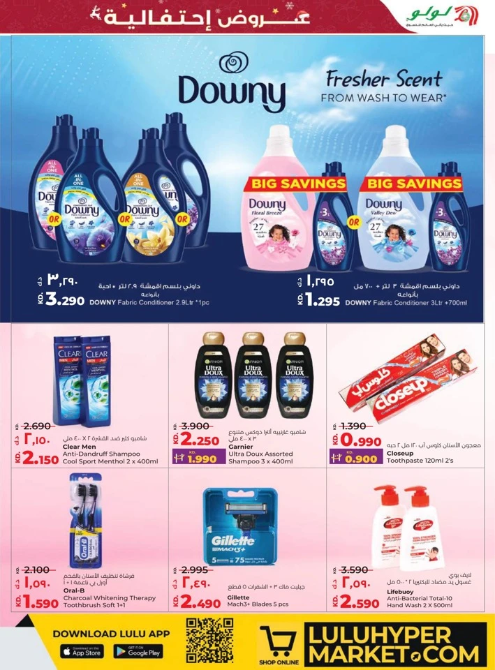 Lulu Seasonal Delights Promotion